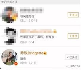 恋爱脑娱乐吃瓜  第3张