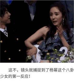 娱乐圈八卦汇总一起吃瓜  第2张