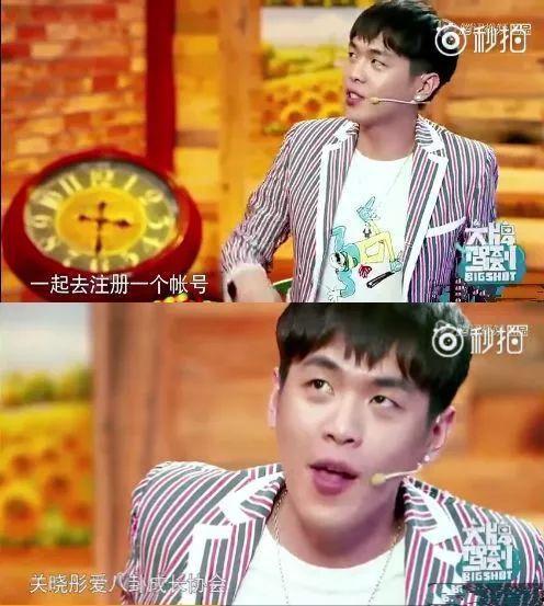 娱乐圈八卦汇总一起吃瓜  第3张