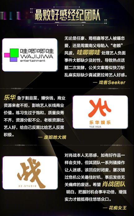 吃瓜娱乐分享号  第2张