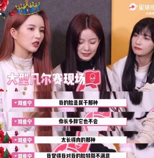 吃瓜娱乐分享号  第3张