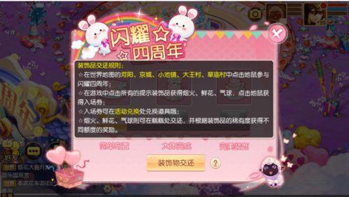 娱乐大爆料吃瓜情报处,独家爆料，带你领略幕后风云  第2张