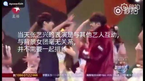 娱乐黑料吃瓜,明星背后的惊人黑料大曝光  第2张