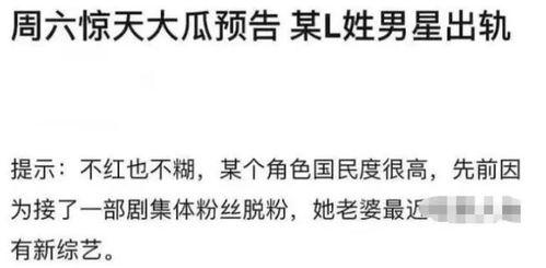 娱乐圈吃瓜文案短句干净  第2张