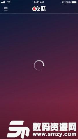 吃瓜娱乐音频下载安装,畅享吃瓜娱乐音频盛宴  第2张