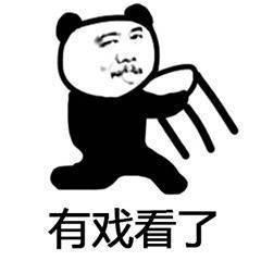 吃瓜表情包图,揭秘网络社交中的幽默与讽刺  第3张