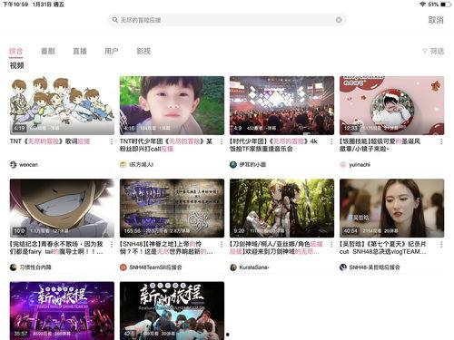 娱乐吃瓜资讯在哪看啊视频,热门视频平台一览  第2张